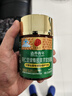同仁堂玛咖片滋补120粒成人用品专用 淫羊藿玛卡男人男性保健品精华夫妻 实拍图
