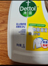 滴露（Dettol）衣物除菌液 消毒液 柠檬3L 99.9%杀菌除螨内衣儿童衣物可配洗衣液 实拍图