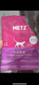 玫斯（metz）猫粮无谷天然猫粮成猫幼猫全阶段鲜肉孕猫全价奶糕猫粮 玫斯pro无谷全期猫粮10KG升级版 实拍图