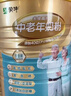 蒙牛铂金装 中老年益生菌高钙富硒成人奶粉800g罐装 0蔗糖 年货节送礼 实拍图