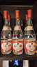 汾酒 红盖玻汾 清香型白酒 42度 475mL*6瓶 整箱非原箱 实拍图