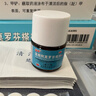楚甲盐酸阿莫罗芬搽剂1ml国药准字治疗灰指甲专用药正品真菌感染皮肤用药抑菌阿莫罗芬搽剂正品旗舰店 实拍图