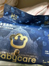 babycare皇室狮子王国纸尿裤bbc宝宝尿片夏季超薄透气尿不湿尿片迷你装 纸尿裤【S】29片 适合4-8KG 实拍图
