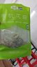金唐有机花菇150g 古田特产干香菇菌菇干货 火锅煲汤食材 实拍图