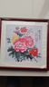 紫腾随轩新中式牡丹花开富贵装饰画客厅餐厅背景墙画卧室床头挂画壁画 图1 40*40cm红木色实木框 实拍图