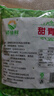 甜青豆粒炒青豆轻食减脂餐方便菜餐饮冷冻速食1kg 新鲜甜青豆粒2斤/袋（20%含冰） 6斤 实拍图