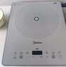 美的（Midea）铂钻家用电磁炉 电陶炉 新型电磁灶2200W火锅炉大功率炒菜烧水一体面板超薄 MC-E22B20 实拍图
