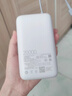 小米（MI）【3C认证】小米自带线充电宝 20000 22.5W 浅灰 可上飞机/火车多彩便携  iPhone安卓可用 实拍图
