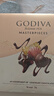 歌帝梵（Godiva）【典藏年礼】经典大师夹心黑巧克力高端礼盒 30颗230g 新年礼物 实拍图