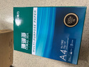 得力（deli）珊瑚海A4打印纸 70g500张单包复印纸 双面草稿纸 打印作业 书写绘画7362【销冠系列】 实拍图