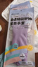 Titanfine添赞泰能加长家务乳胶手套1副M码清洁洗衣耐磨防水套袖秋冬紫色 实拍图
