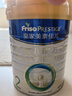 美素佳儿（Friso）皇家较大婴儿配方奶粉 2段（6-12个月）800克 乳铁蛋白 新国标 实拍图