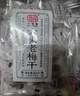 小梅屋六味老梅干320g 新年年货话梅干蜜饯休闲零食 80g*4连包  实拍图