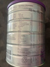 a2奶粉紫白金A2+DHA幼儿配方奶粉3段(1岁+) 900g【新西兰草饲认证】 实拍图
