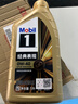 美孚（Mobil）美孚1号先进全合成汽机油小金美0W-40经典表现SP 1L 汽车保养 实拍图