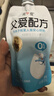 简爱父爱配方 儿童酸奶0%蔗糖原味100g*6袋 无蔗糖宝宝酸奶早餐下午茶 实拍图