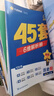 金考卷45套【新高考+20省专版任选】天星教育2026高考金考卷高考45套高三冲刺模拟试卷汇编数学英语语文物理化学生物必刷卷高考真题模拟卷 广东省 历史 实拍图