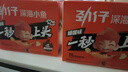 劲仔深海小鱼 糖醋味 200g/盒 20包  鱼仔鱼干海味零食【刘晓庆推荐】 实拍图