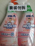 威猛先生（Mr Muscle）浴室清洁泡泡(铃兰玫瑰)双包装500g*2 墙面瓷砖玻璃强力去污 实拍图