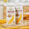 伊利谷粒多谷物牛奶营养早餐搭档整箱装 25年10月底产燕麦牛奶200ml*12盒 实拍图