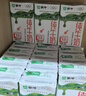 蒙牛全脂纯牛奶200ml*24盒 家庭年货囤货 电商定制 实拍图