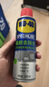WD-40强力除胶剂汽车清洁家用去胶清洗剂玻璃不干胶双面粘去除瓷砖地板 实拍图