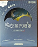 珍视明蒸汽眼罩晚安系列川芎檀香精油热敷睡眠遮光舒缓眼疲劳30片 实拍图