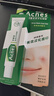 曼秀雷敦（Mentholatum）【新老包装】乐肤洁淡化痘印痘痕修复凝胶啫喱18g祛斑美白祛痘 实拍图