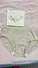 猫人【医护级首次免洗】女士内裤女纯棉抑菌中腰无痕大码少女三角裤 实拍图
