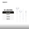 OPPO耳机 模拟信号有线耳机  半入耳式3.5mm 适用于A1i/A1s/A36/A3i MH135耳机【不适配 X8系列】 实拍图