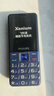 飞利浦（PHILIPS）E568A 宝石蓝 移动联通电信4G全网通 老年人手机智能 超长待机儿童功能学生手机 大字大声直板按键 实拍图