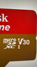 闪迪（SanDisk）256GB TF(MicroSD)内存卡 4K极速金卡A2 V30 U3行车记录仪 运动相机无人机 监控存储卡 读190MB/s 实拍图