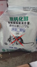 优迪王高效老鼠药灭大小老鼠药家用耗子克星捕鼠颗粒杀鼠剂神器药100g 晒单实拍图