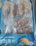 久年大连即食海参京东自营1斤8-12只辽刺参独立包装 海鲜水产盒装年货 实拍图