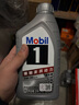 美孚（Mobil）极光银美孚 先进全合成汽机油5W-30SP级 1L 汽车保养新老包装发货 实拍图