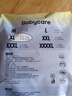 babycare易穿裤拉拉裤试用装XL码4片(12-17kg)短裤式婴儿尿不湿柔软易穿脱 实拍图