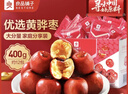 良品铺子脆冬枣量贩装 红枣零食大礼包无核脆枣蜜饯果干家庭量贩礼盒400g 实拍图