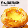 大希地0蔗糖口口酥蛋挞皮 1200g 60个 带锡纸 空气炸锅 烤箱烘焙半成品 实拍图