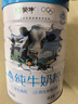 蒙牛纯牛奶粉700g 生牛乳 营养高钙 男士女士全家奶粉 烘焙 早餐冲饮 实拍图