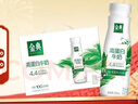 伊利金典4.4g高蛋白牛奶整箱 250ml*10瓶  年货礼盒装 实拍图