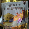 伊利高个子学生奶粉 营养高钙高锌高铁 奶粉儿童6-14岁 早餐冲饮 400g 实拍图