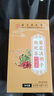 同仁堂菊花枸杞决明子茶養盰護肝茶甘草牛蒡根桑叶清火养生茶4g*40包/盒 实拍图