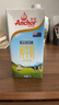 安佳（Anchor）3.6g蛋白质全脂牛奶 新西兰进口草饲牛奶1L*12盒 实拍图