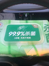 清风【李昀锐同款】御本草杀菌湿巾60片*5包湿纸巾  不含酒精 抽取式 实拍图