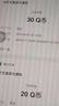 【谨防刷单诈骗-不退不换】腾讯QQ币qb q币 充值QB充值 填QQ号自动充值 20qb（让你来下单的都是骗子） 实拍图
