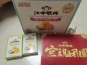 江中猴姑无糖0糖不甜猴头菇饼干年货礼盒养胃早餐中老年人休闲零食960g 实拍图