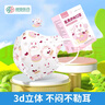超亚 医用外科口罩3d立体秋冬季保暖透气独立包装卡通防过敏 30只/盒 实拍图