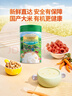 爷爷的农场婴幼儿有机高铁米粉6-12个月鹰嘴豆菠菜牛肉味225g加锌米糊8月+ 实拍图
