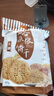 阿尔发粗粮饼干无糖食品 五谷杂粮饼干 零食下午茶早餐代餐黑五590g 实拍图