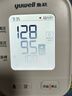 鱼跃（Yuwell）房颤电子血压免绑袖带家用医用高精准血压测量年货S67XR国家补贴 实拍图